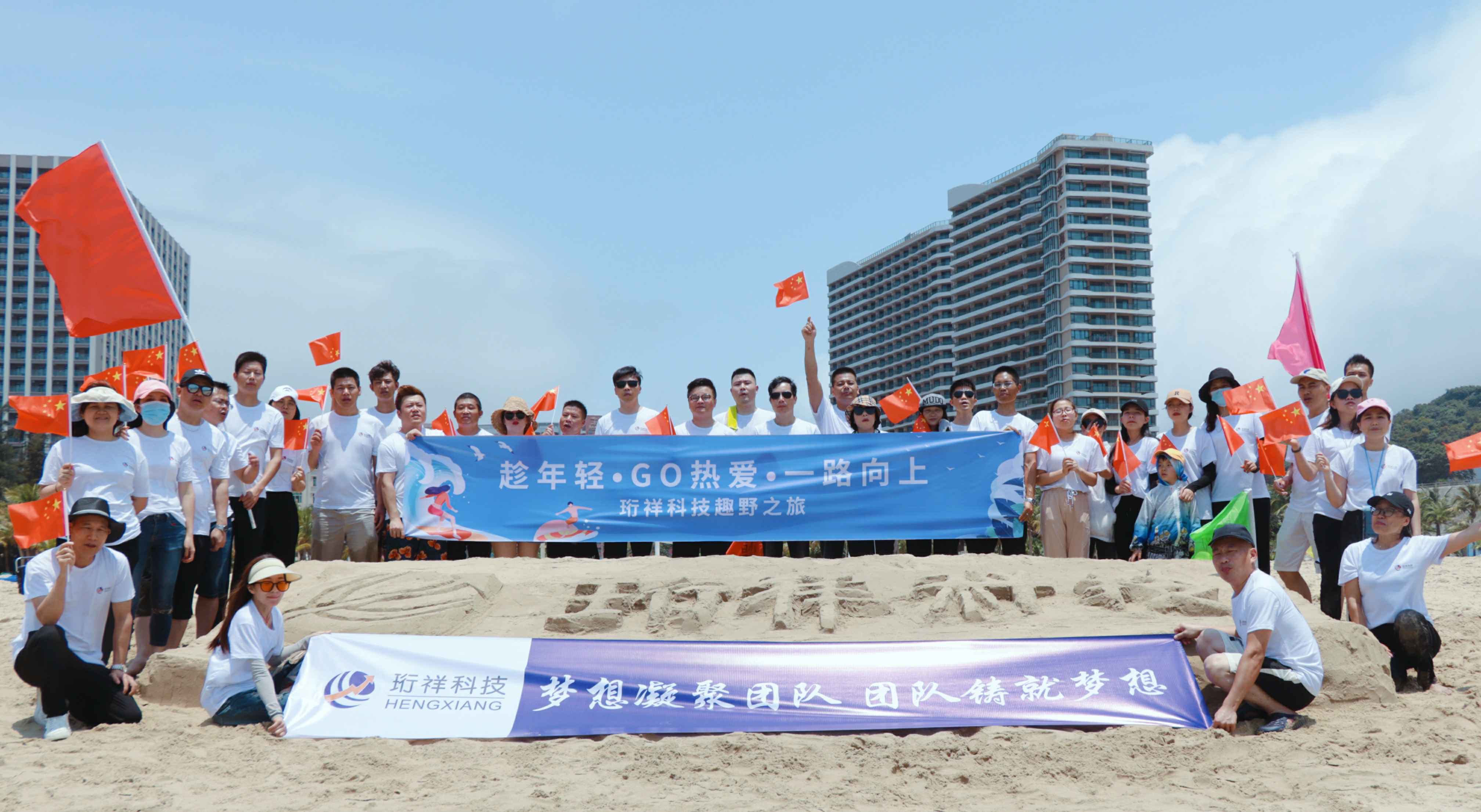 团建回顾-呼和浩特健铭家庭娱乐中心有限公司2022年度趣野之旅圆满结束